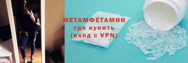 кокаин Бугульма