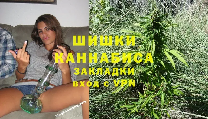 МАРИХУАНА White Widow  Новокузнецк 